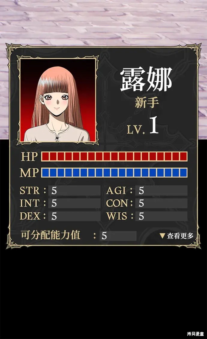 第77话308