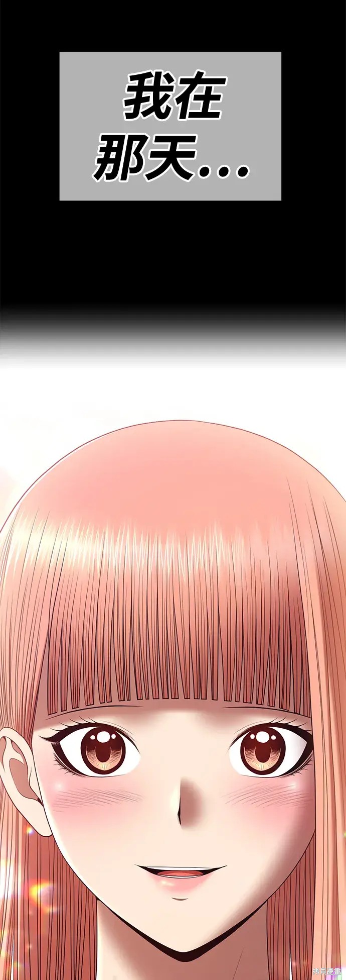 第77话310