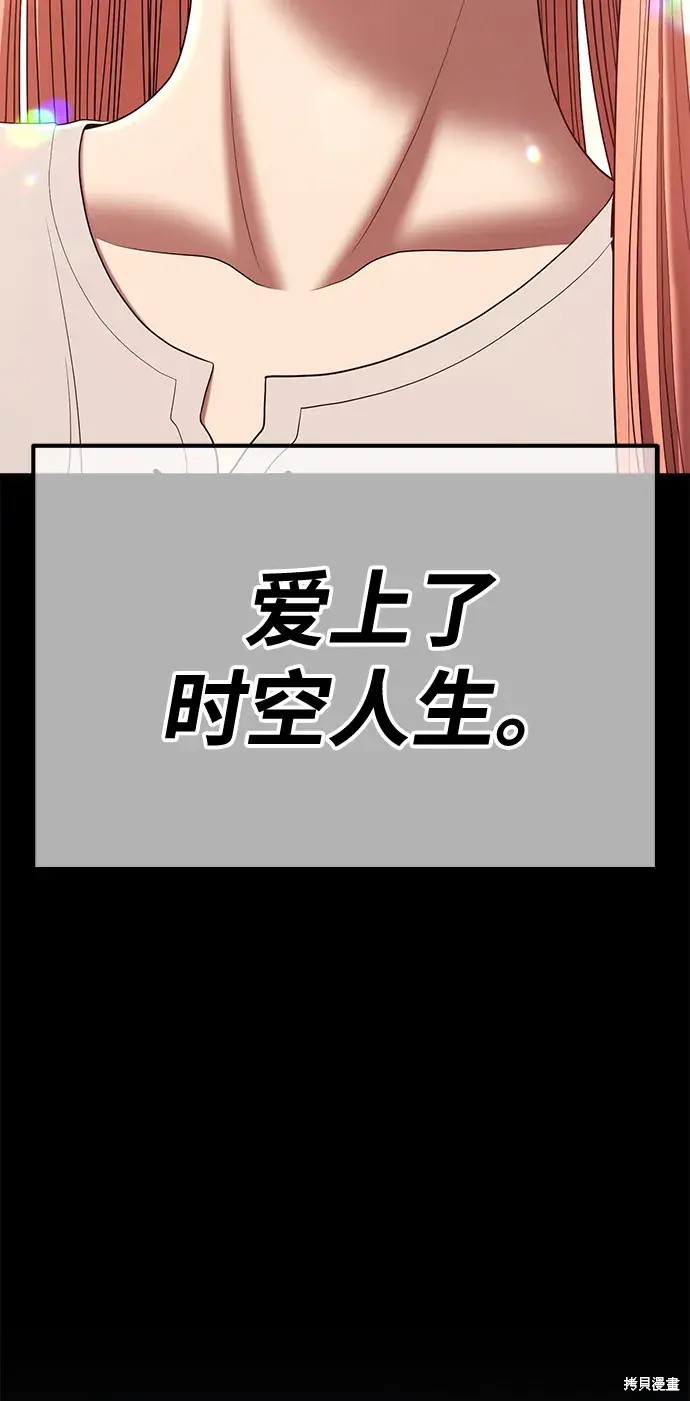 第77话311