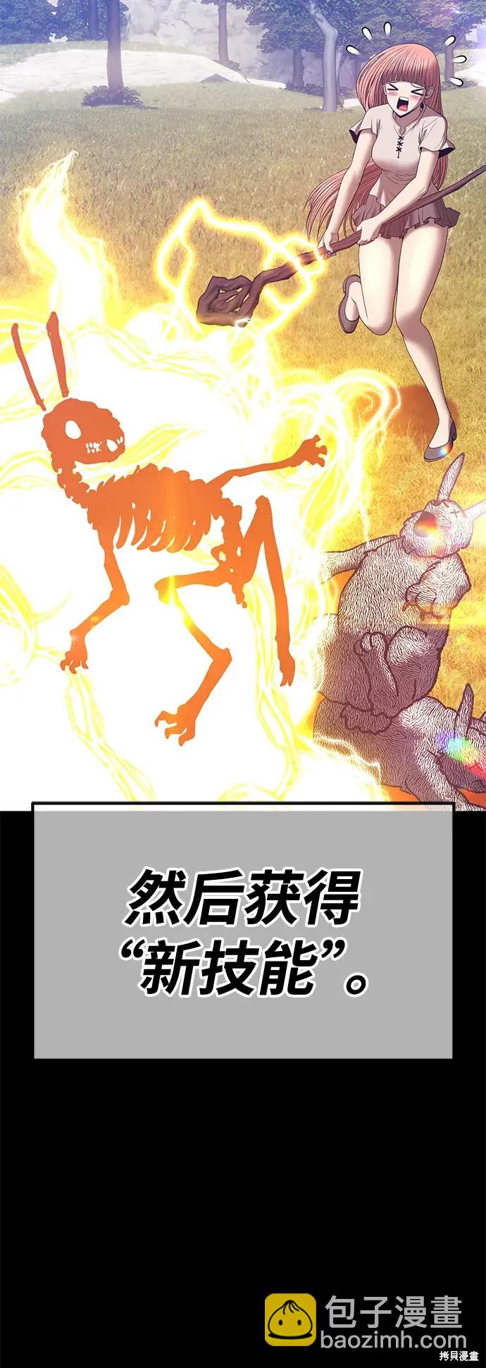 第77话316