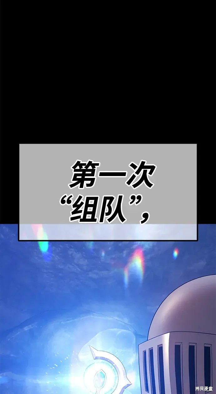 第77话317