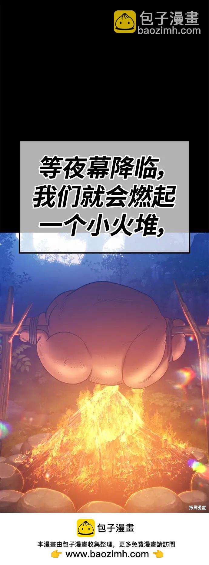 第77话319