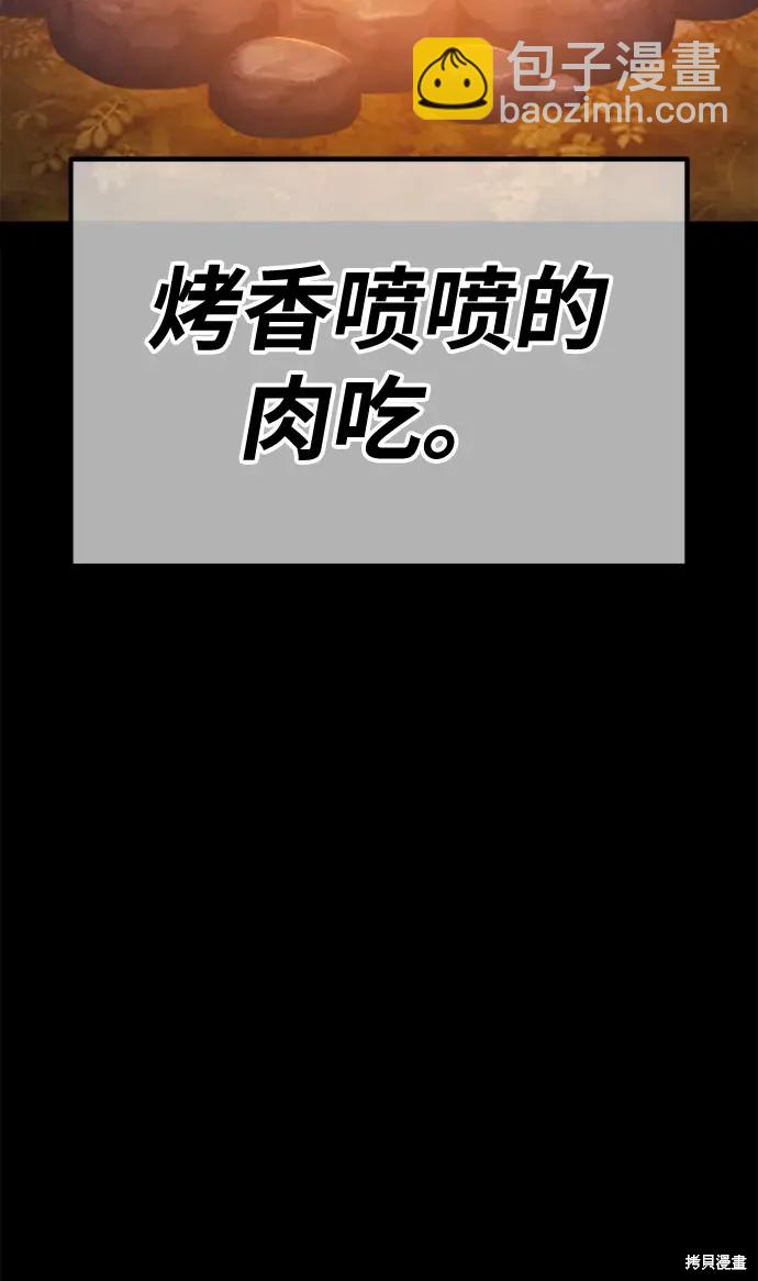 第77话324