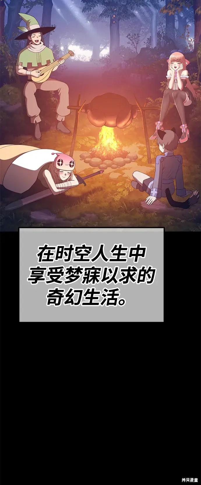 第77话326