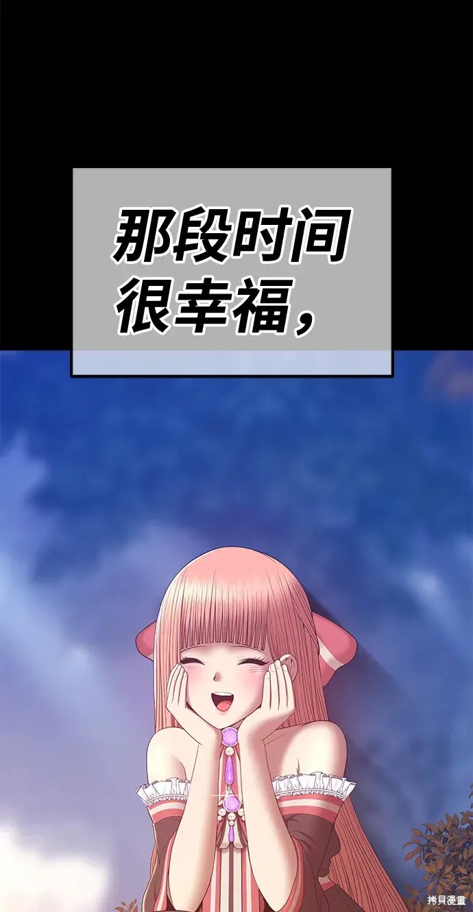 第77话328