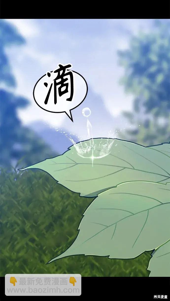 第77话333