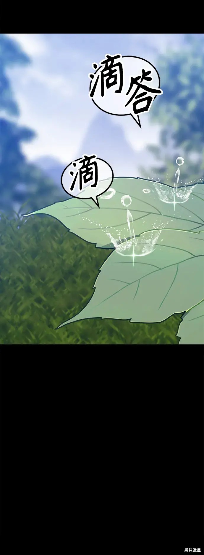 第77话334