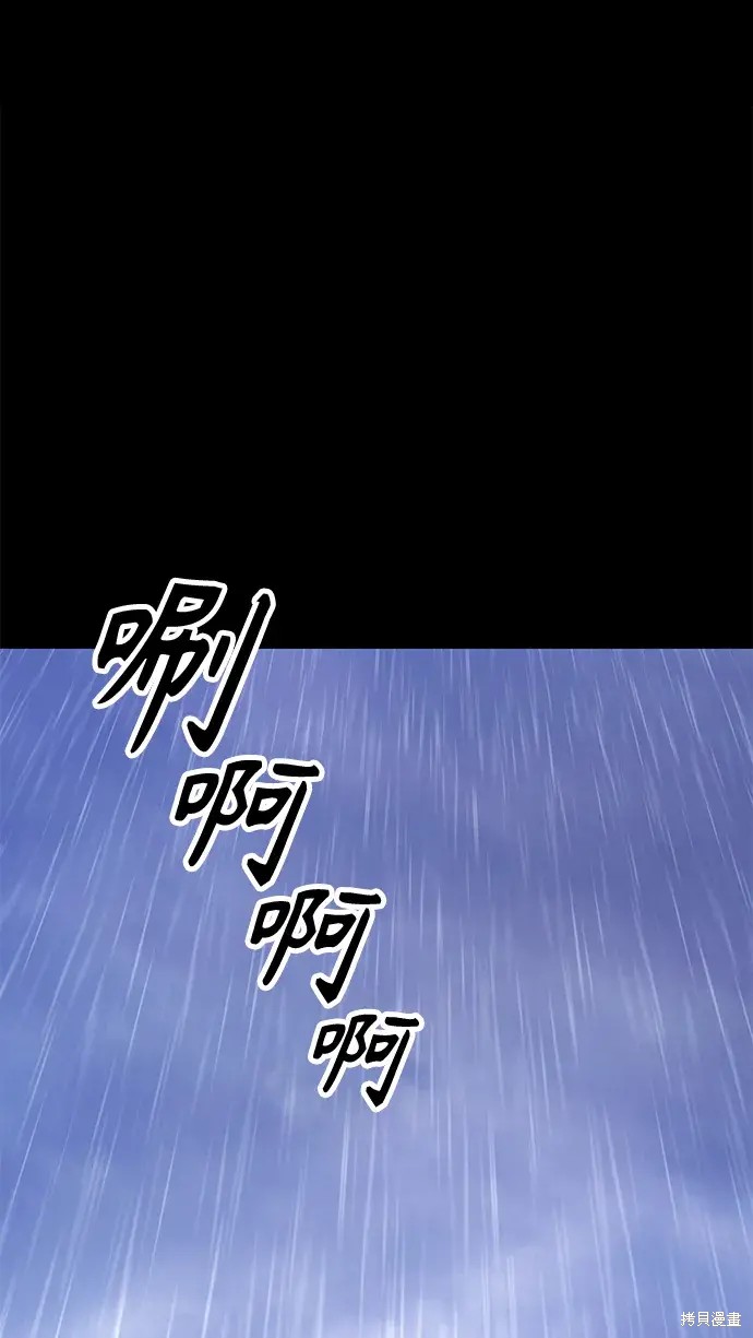 第77话335