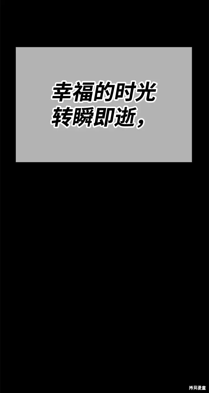第77话337