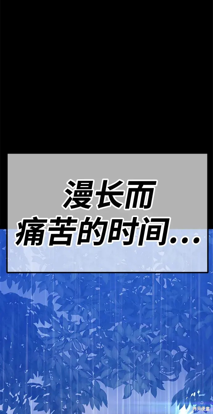 第77话342