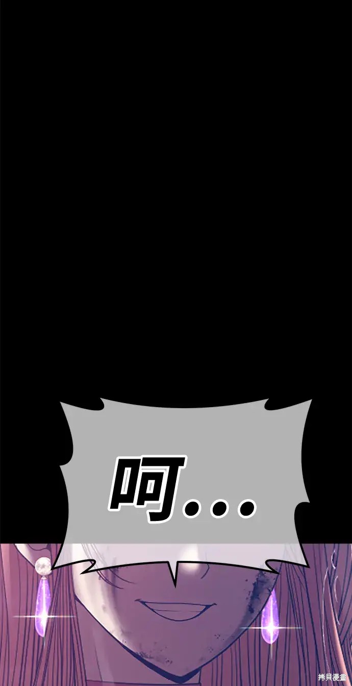第77话345