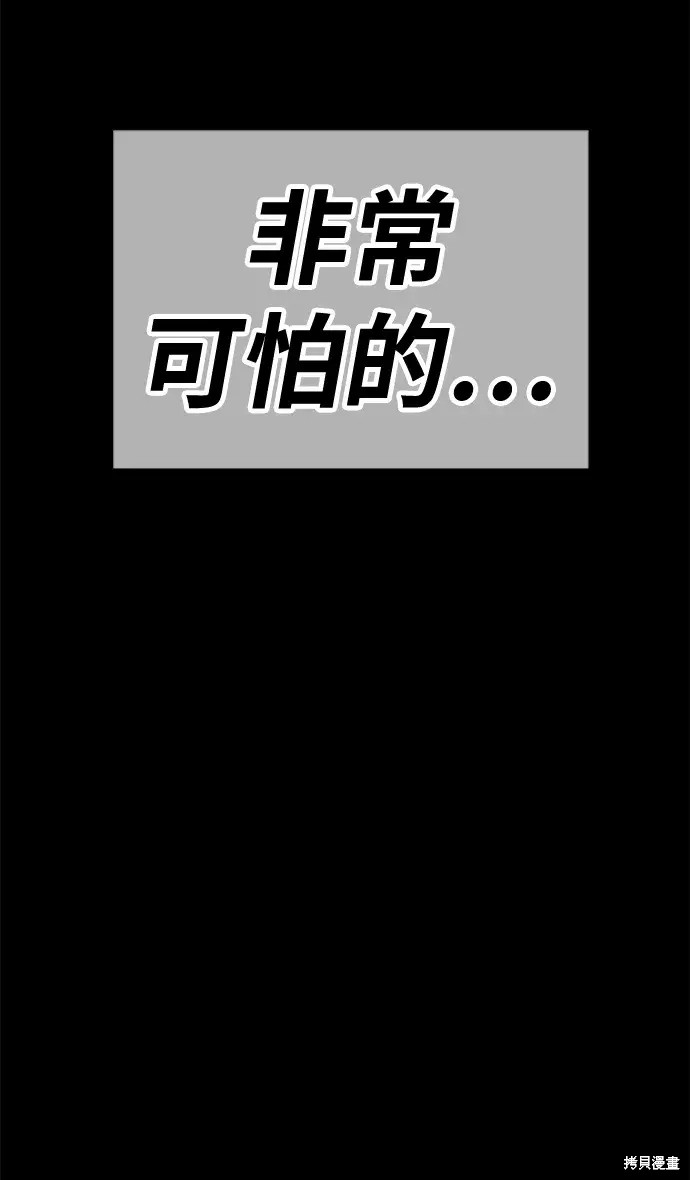 第77话347