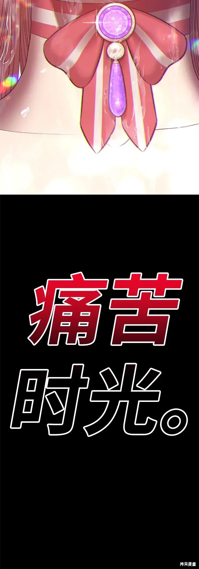 第77话350