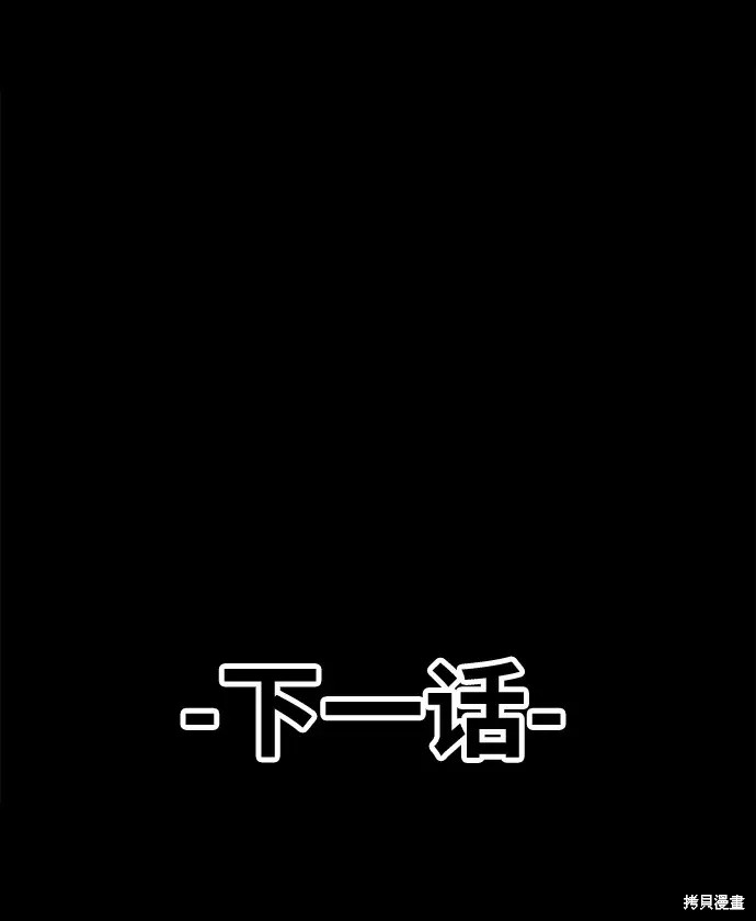 第77话352