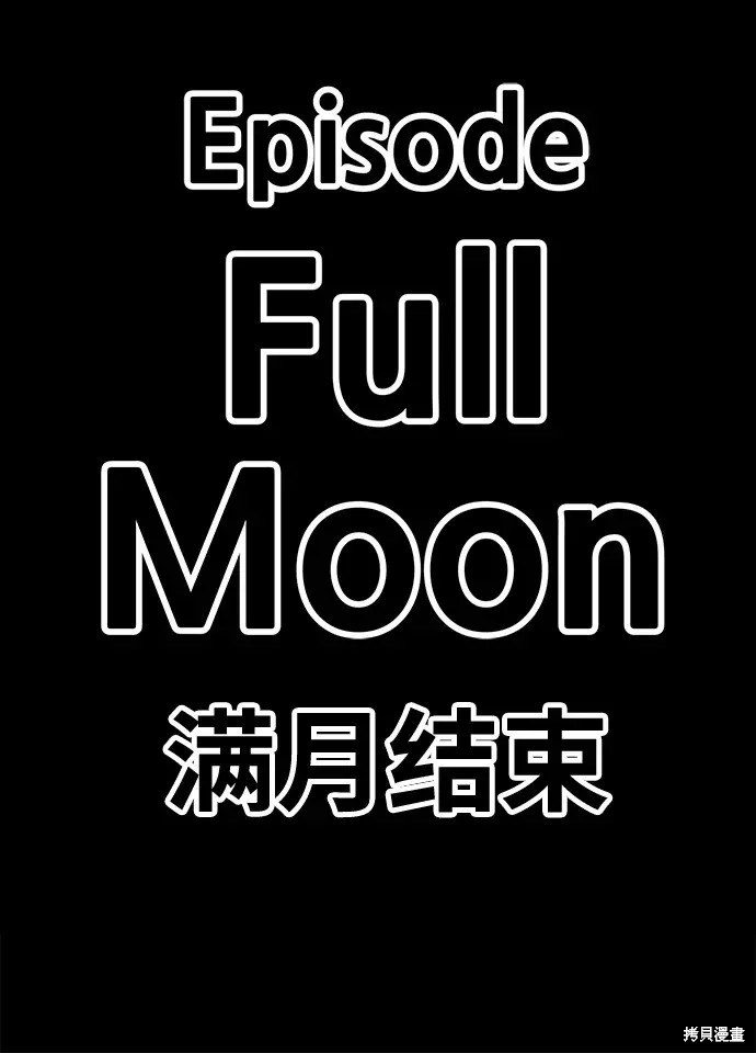 第77话354