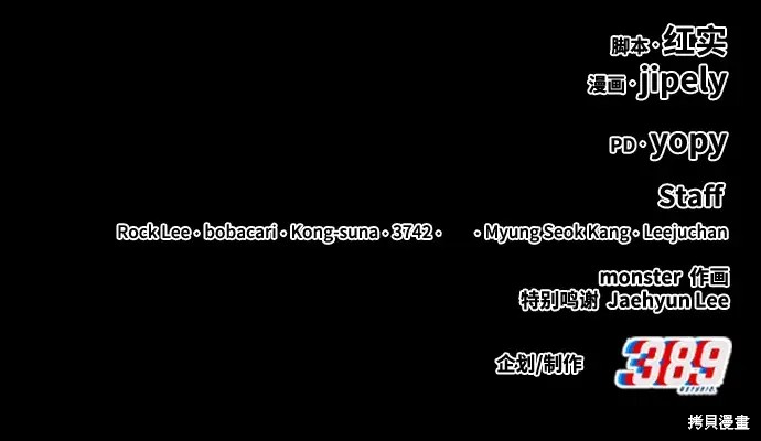 第77话355