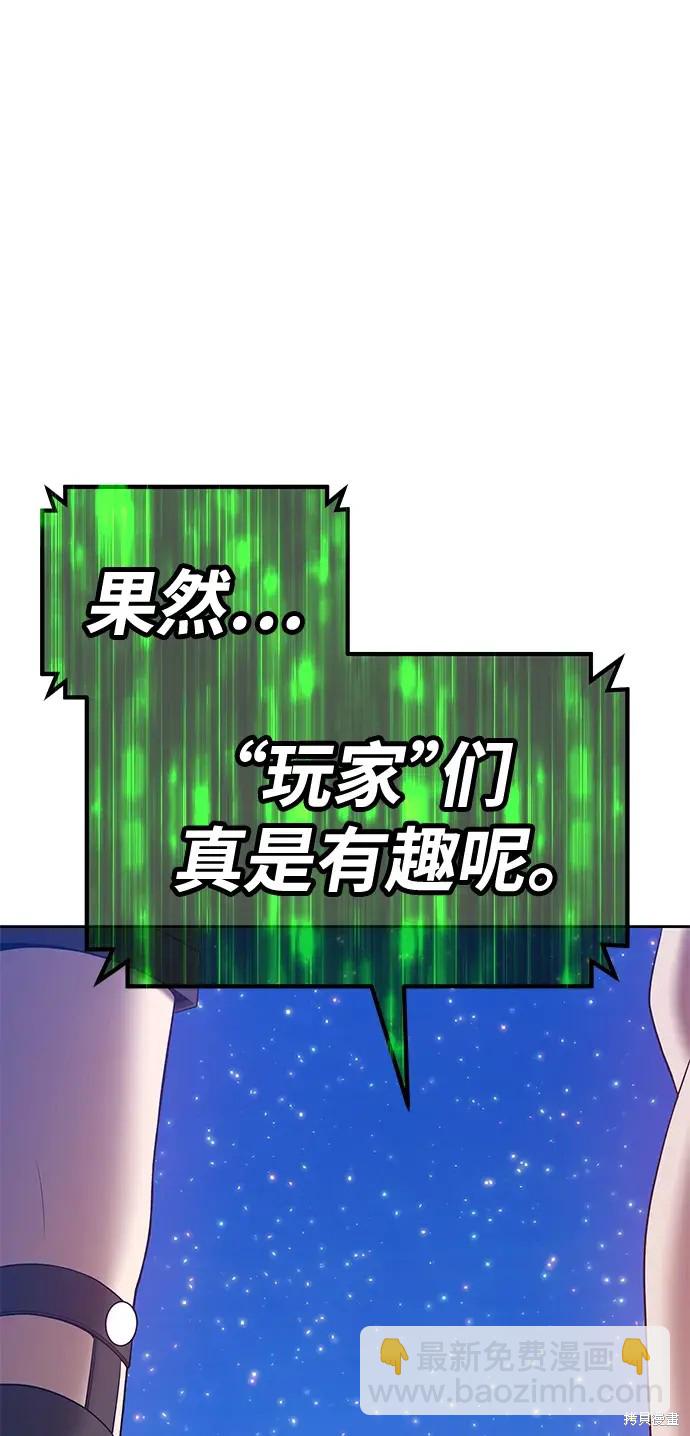 第77话40