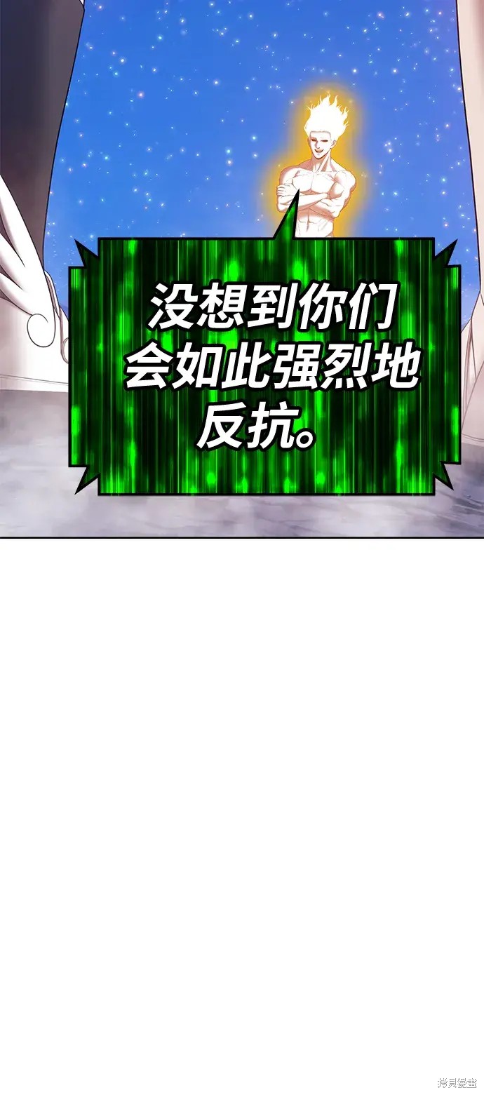 第77话41