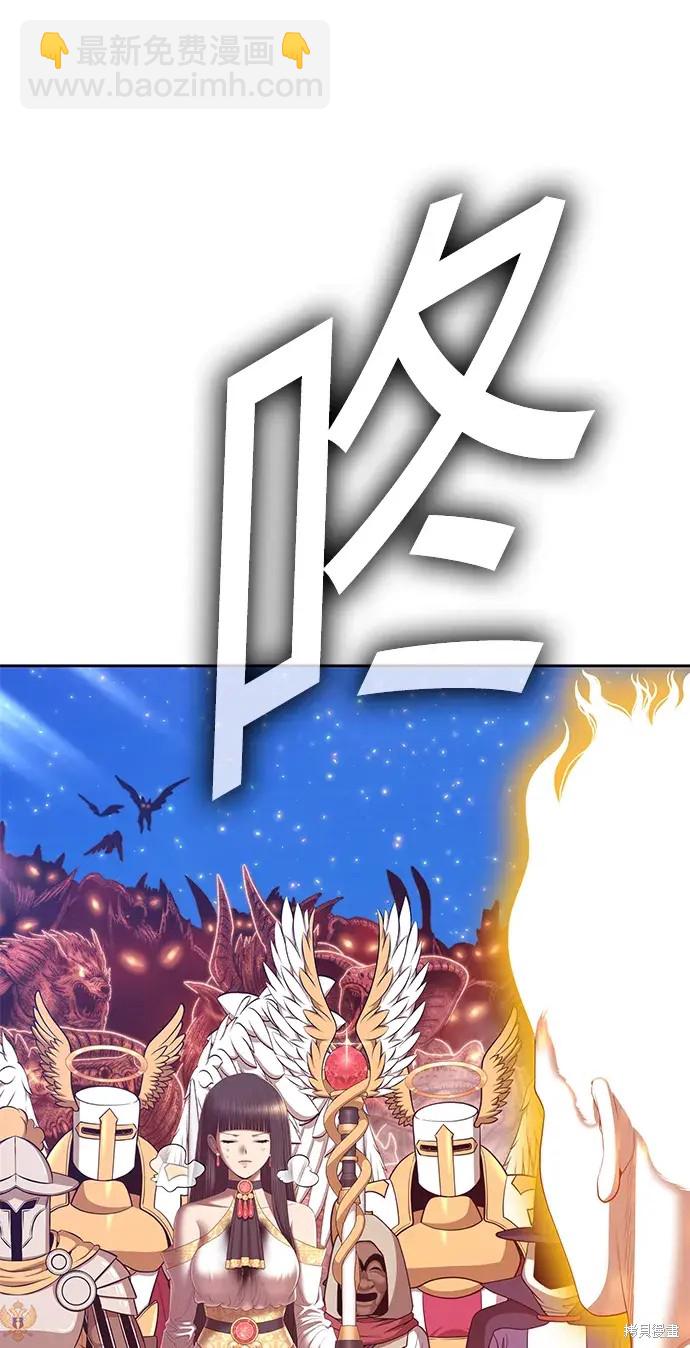 第77话43