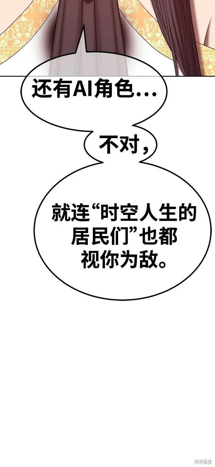 第77话46