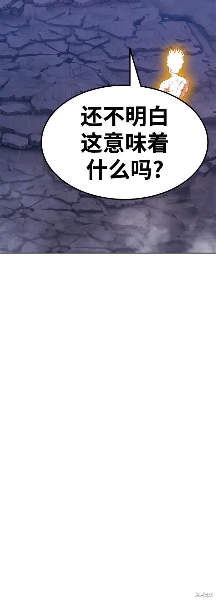 第77话48