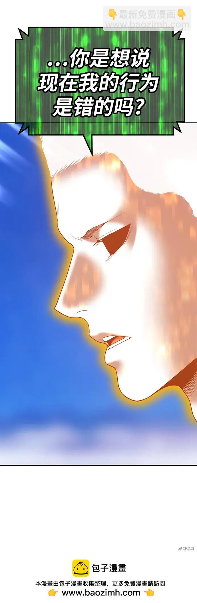 第77话49