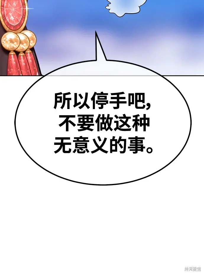 第77话55