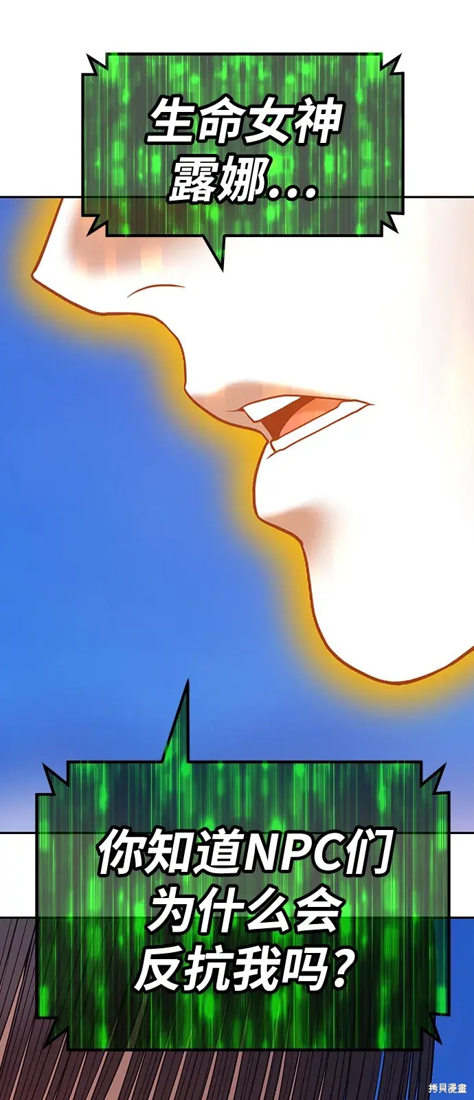 第77话57