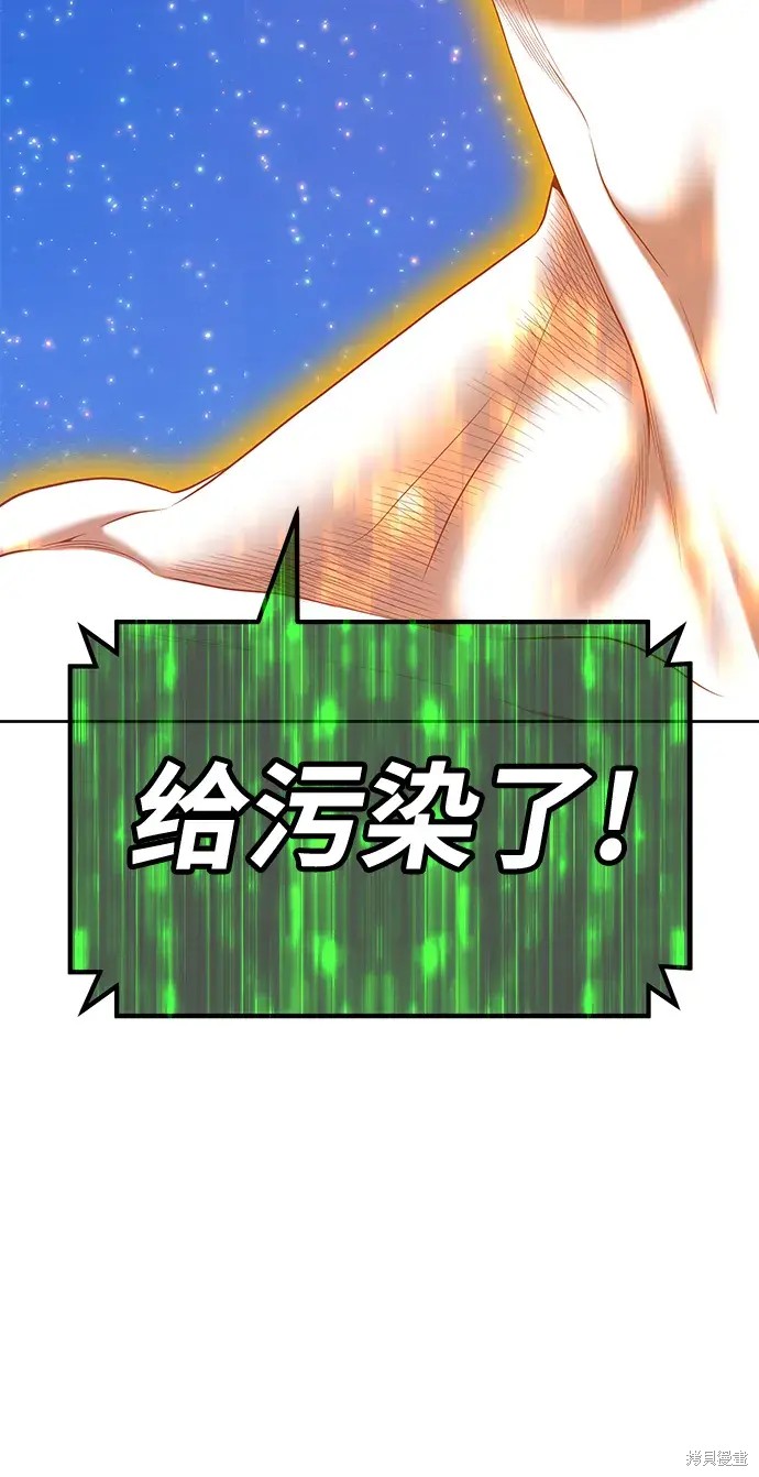 第77话60
