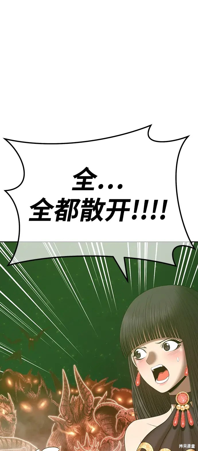 第77话64