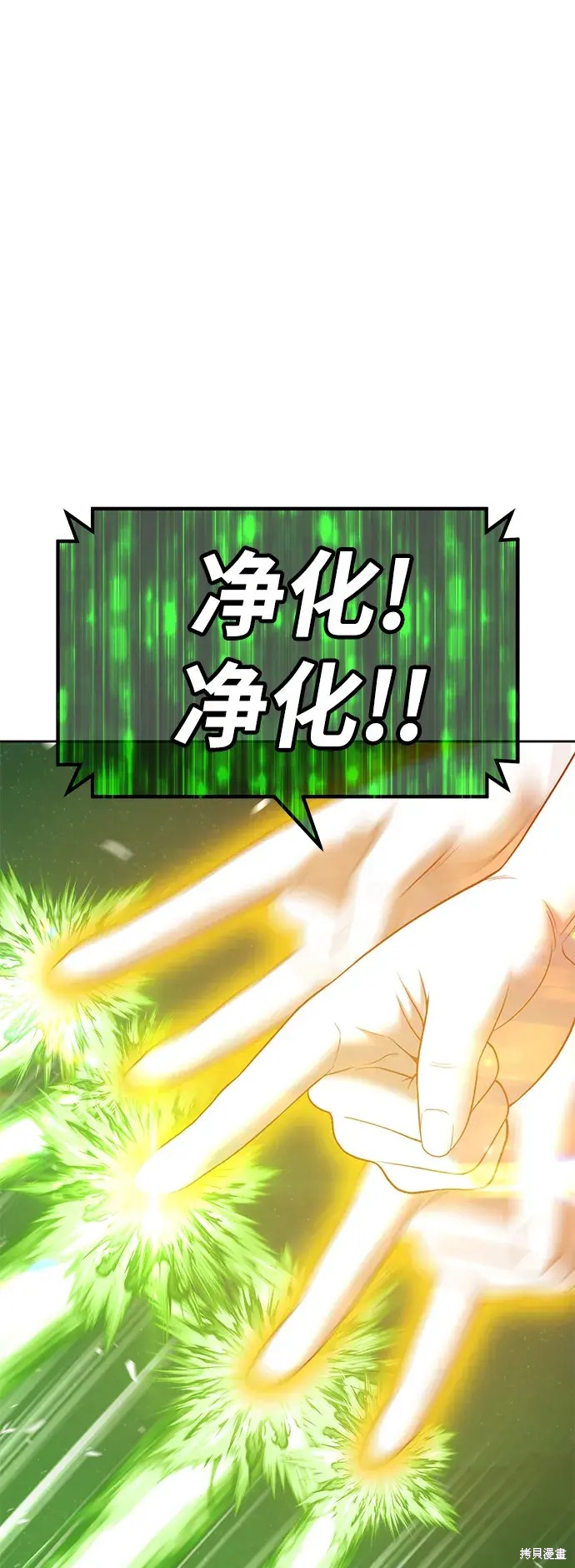 第77话73