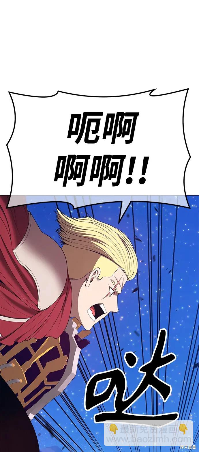 第77话83