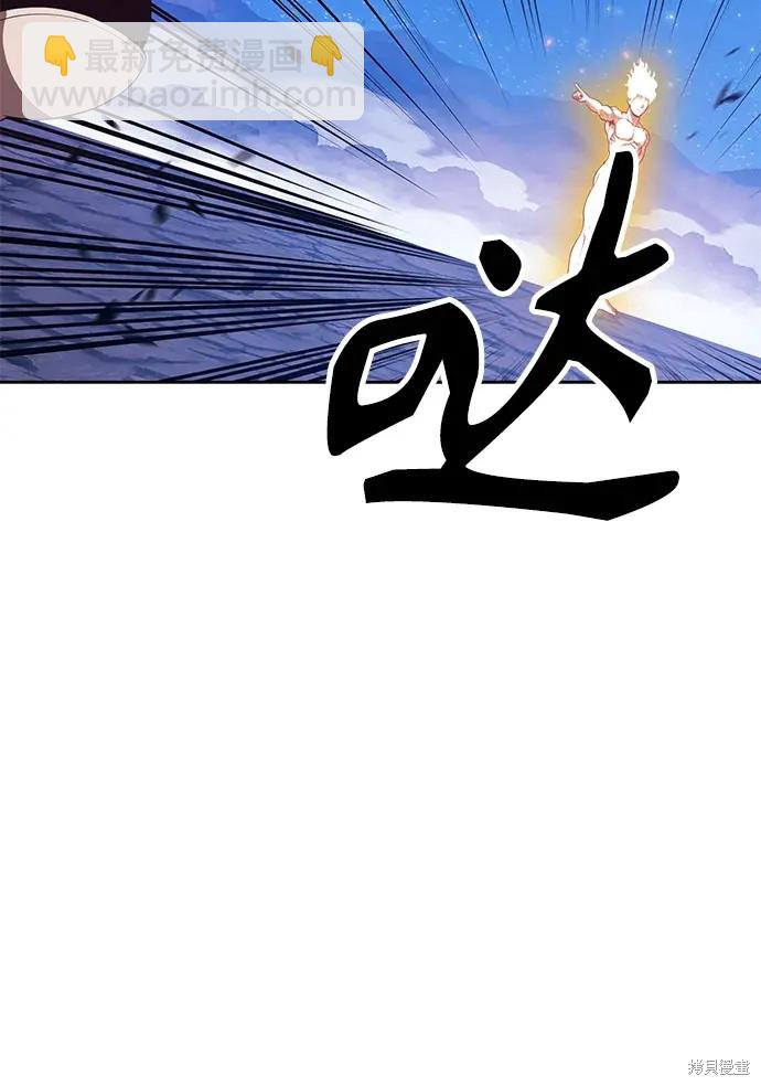 第77话84