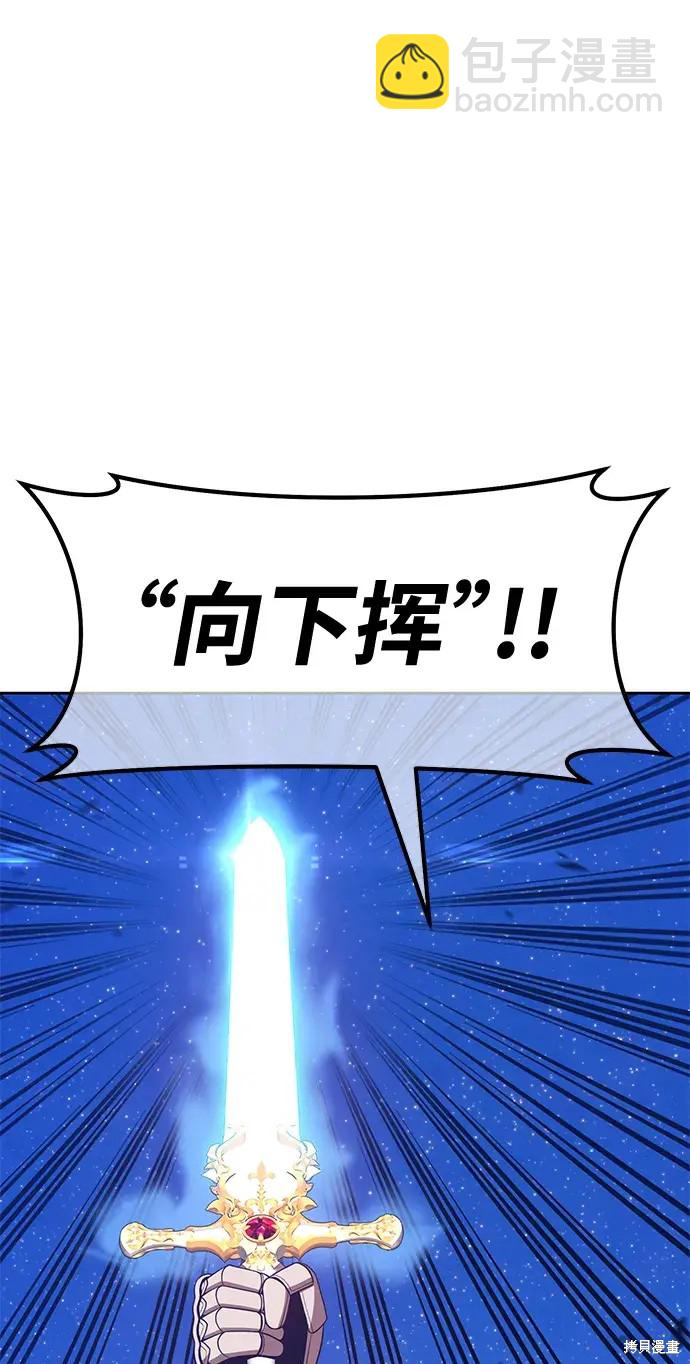 第77话86