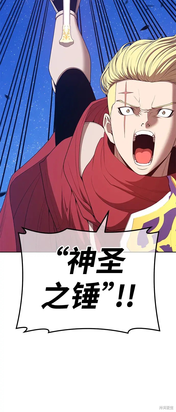 第77话87