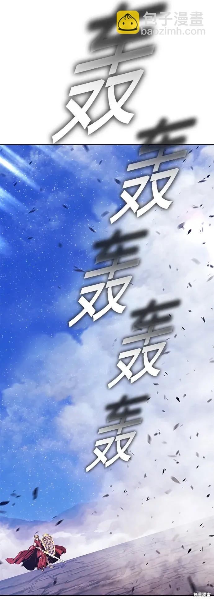 第77话90
