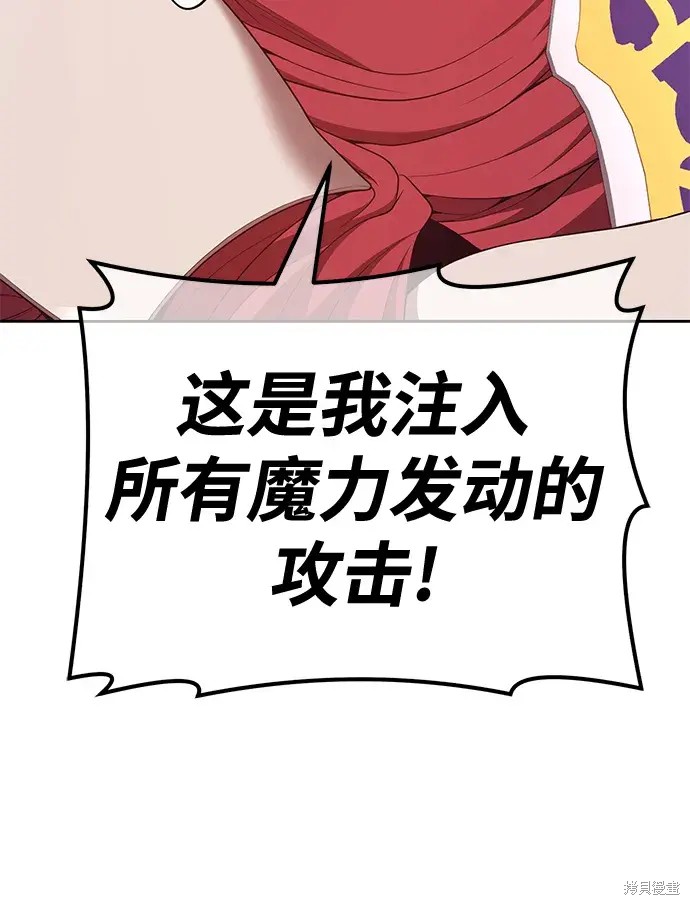 第77话92