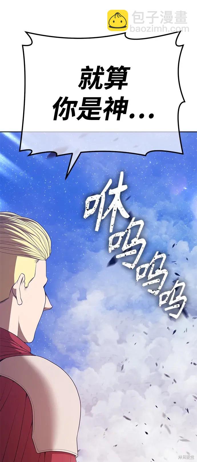 第77话93