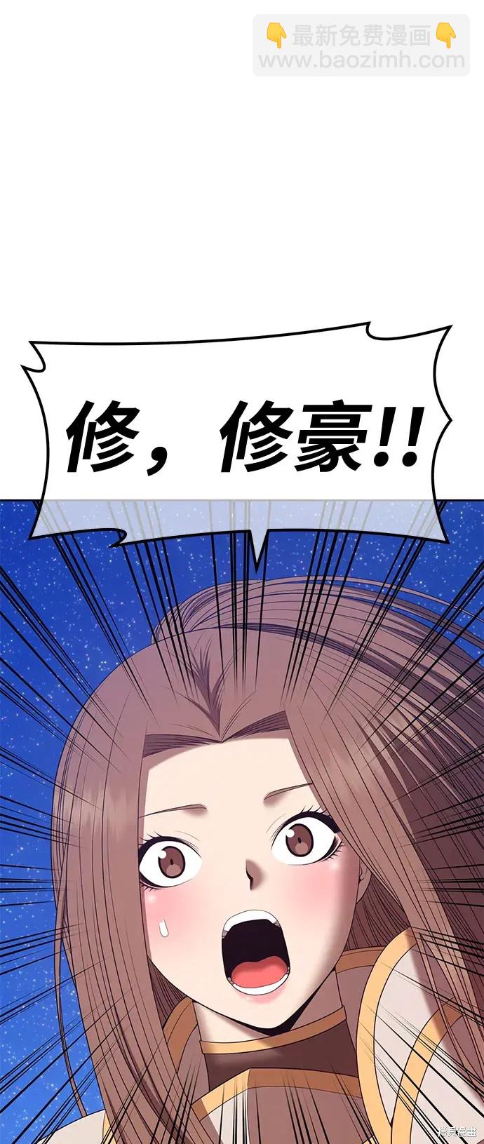 第77话99
