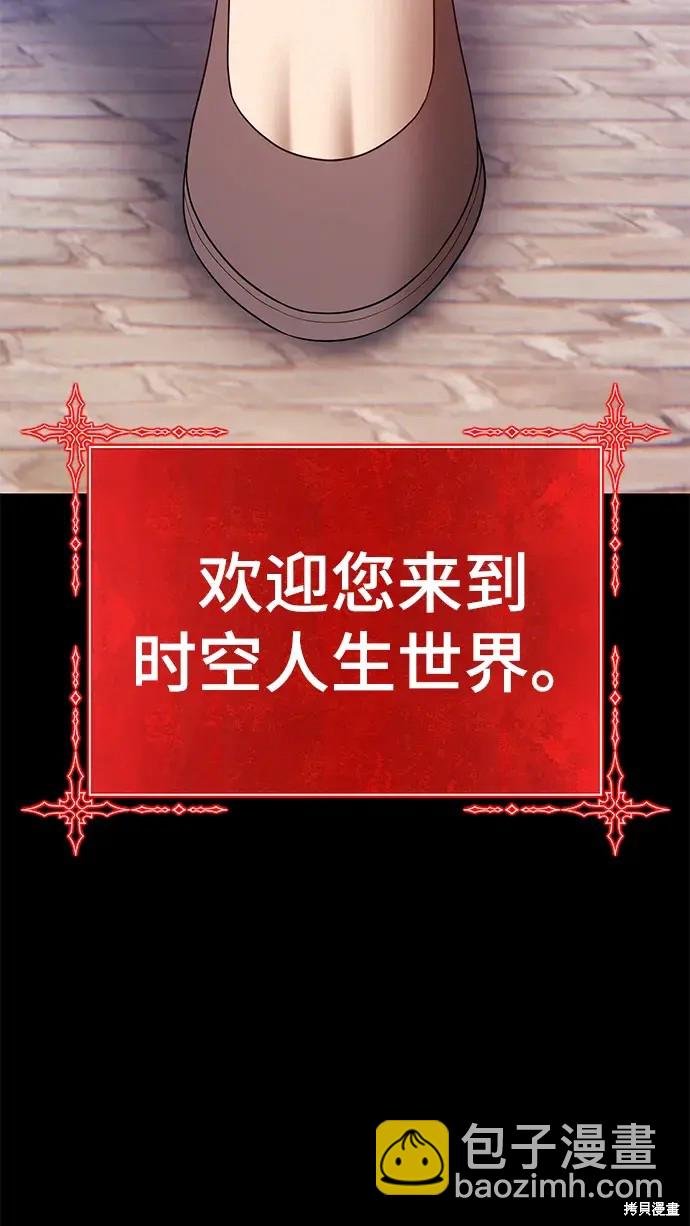 第78话10