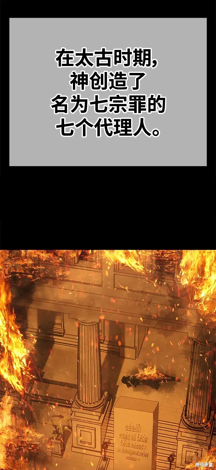 第78话102