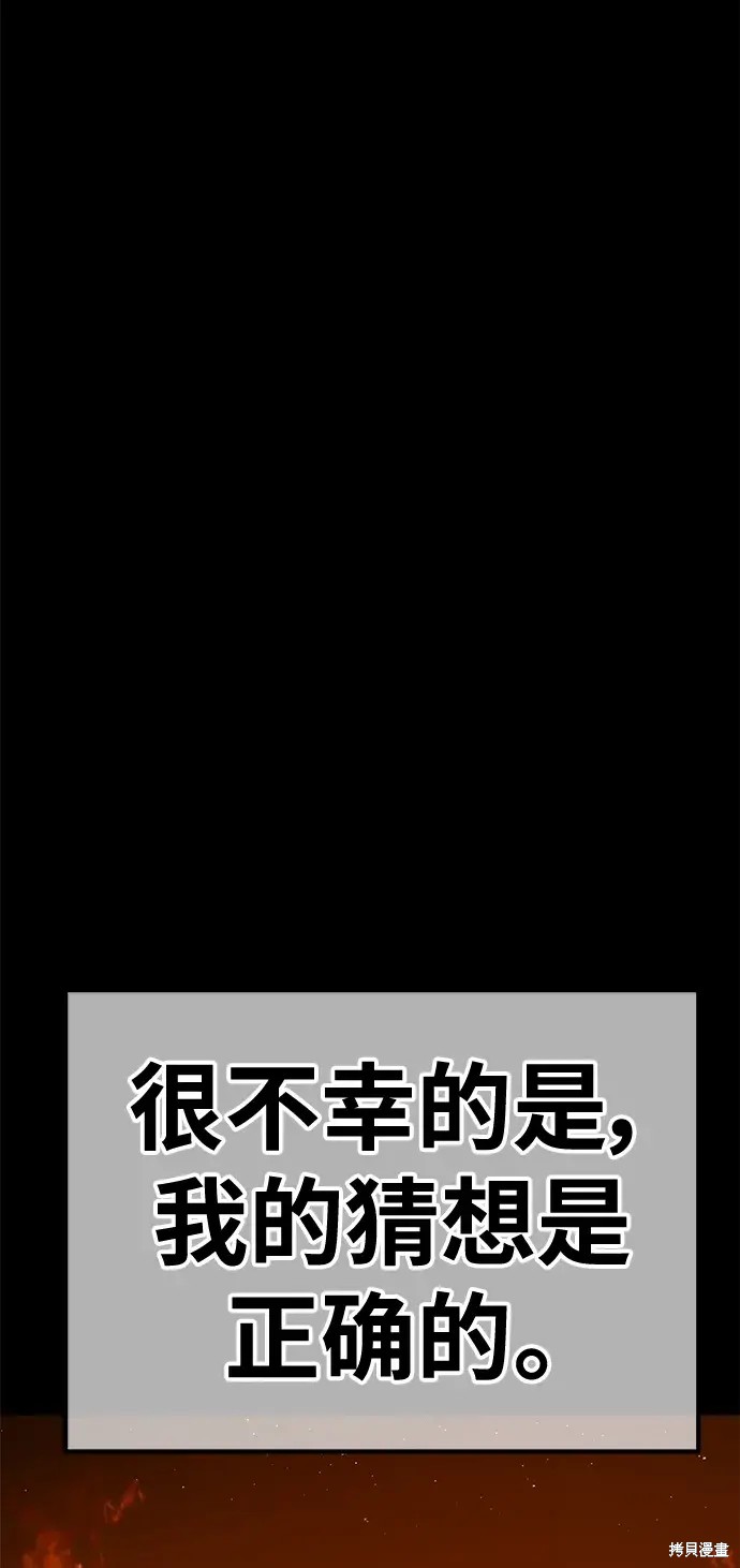 第78话104