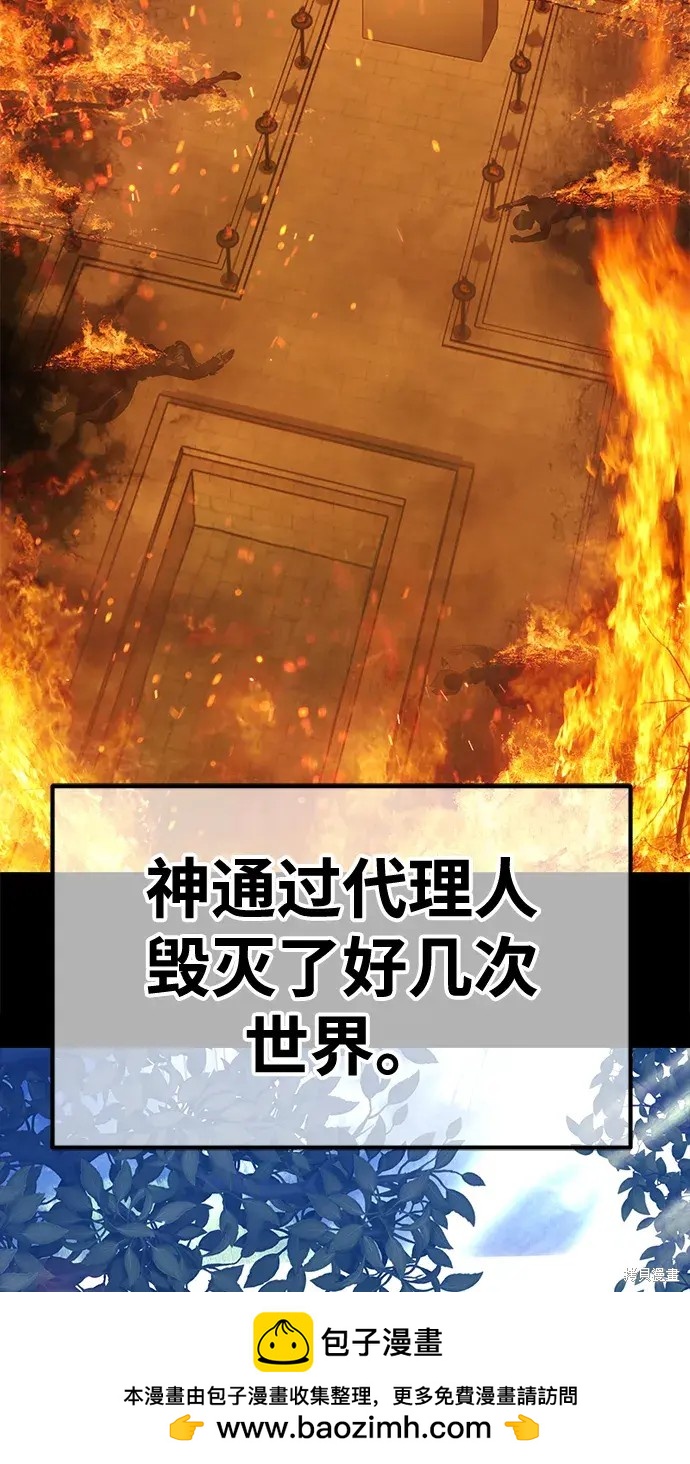 第78话107