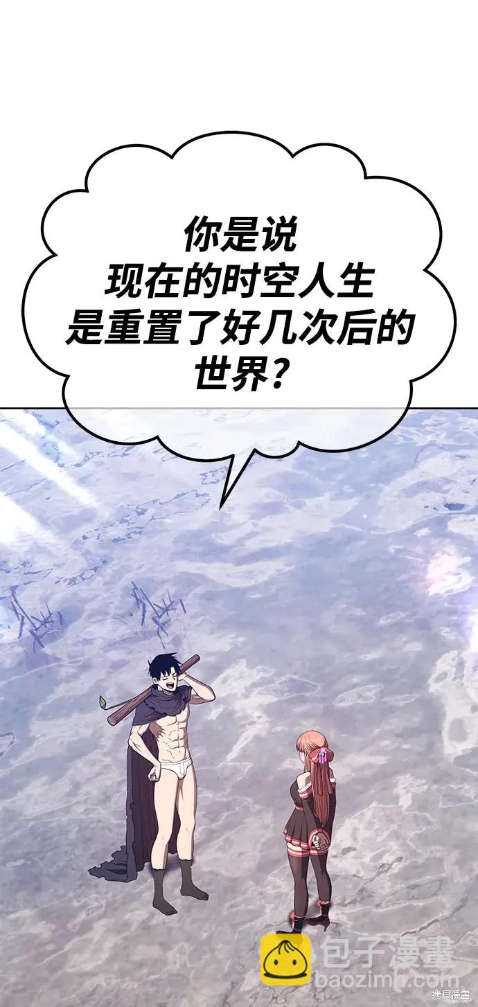 第78话111