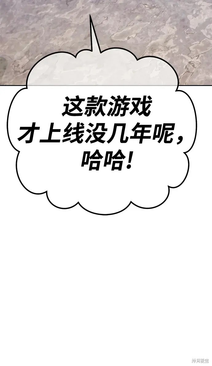 第78话112