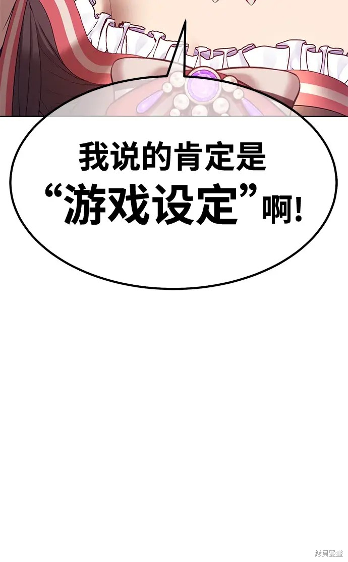 第78话114