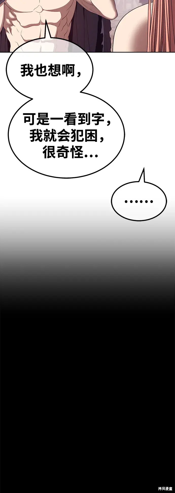 第78话116