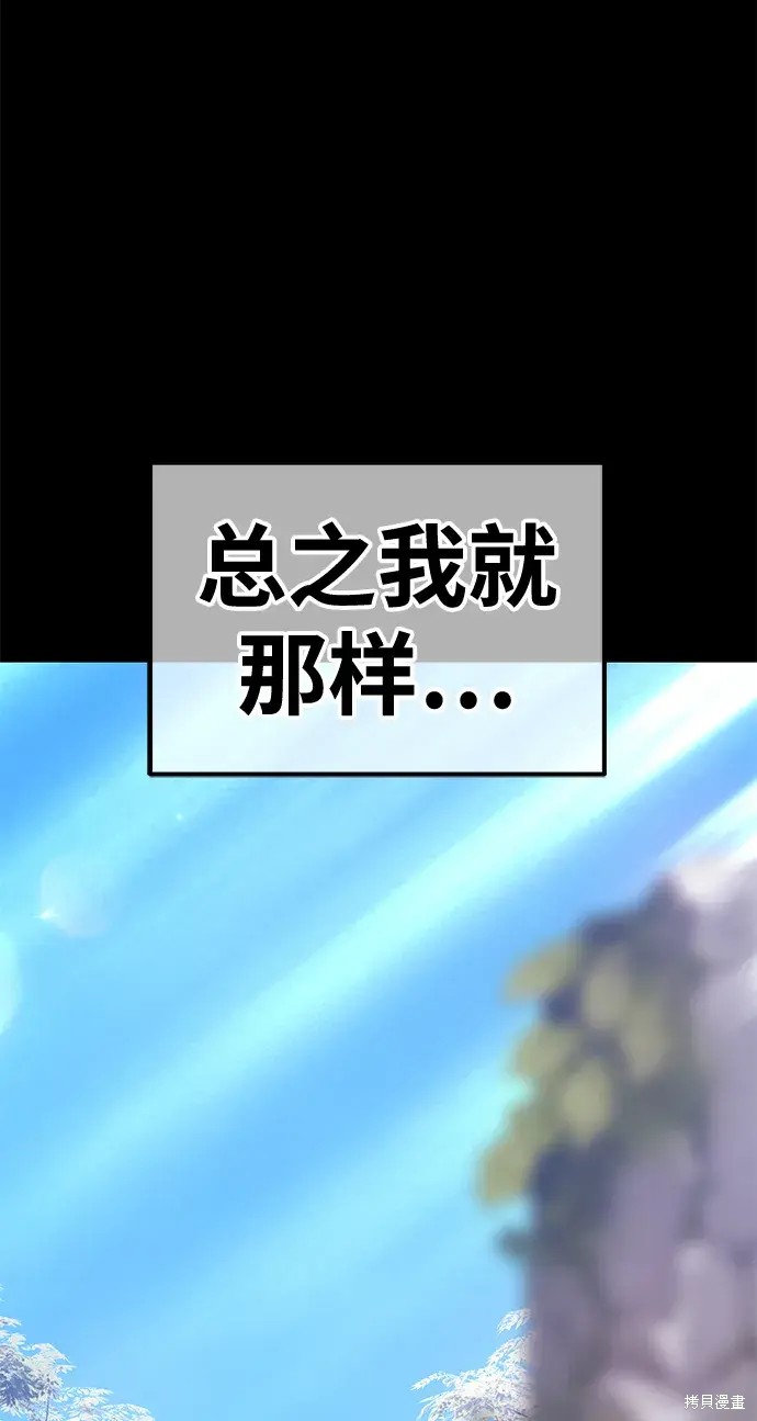 第78话117