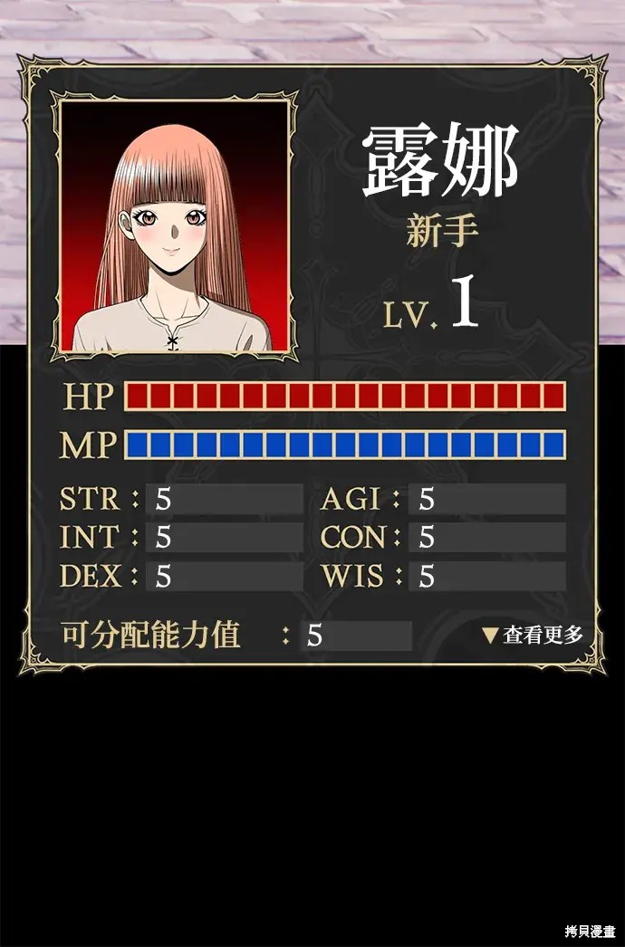 第78话13