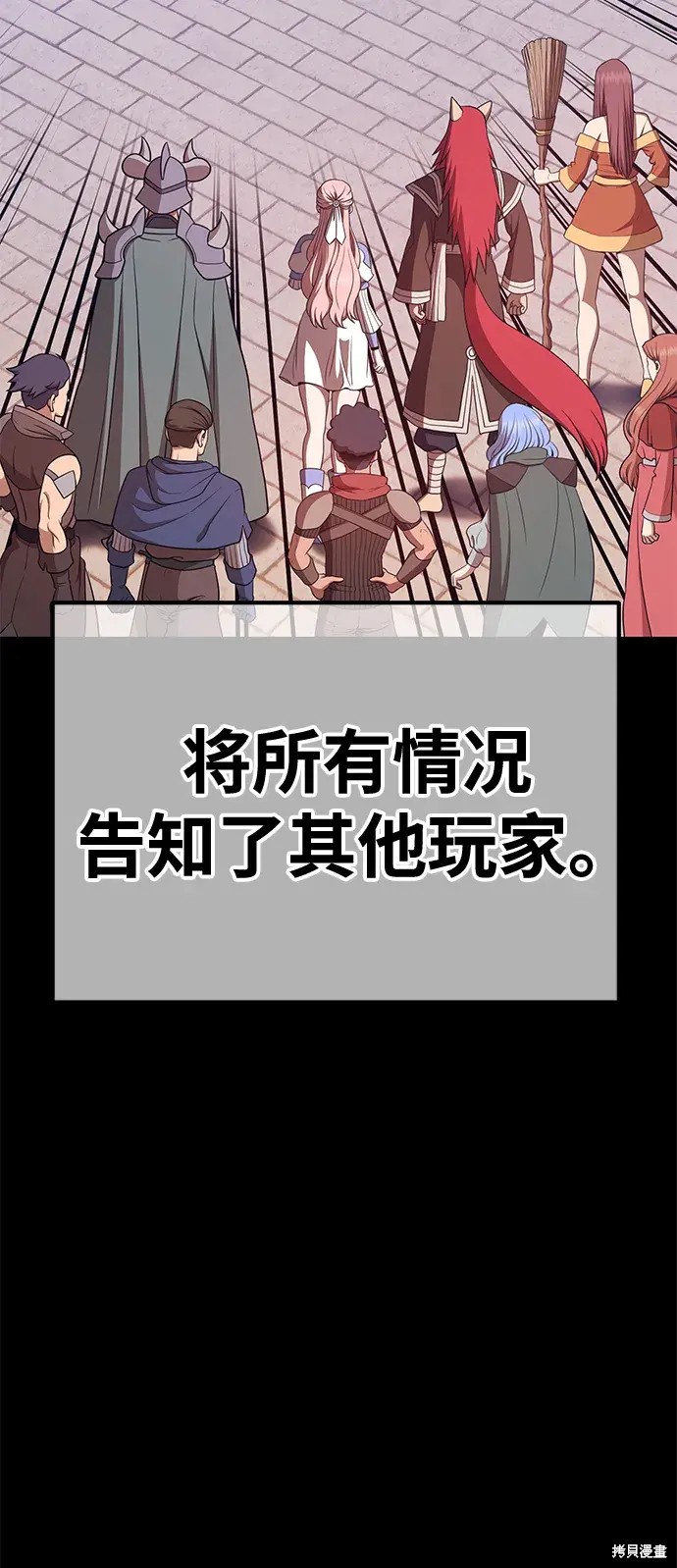第78话134
